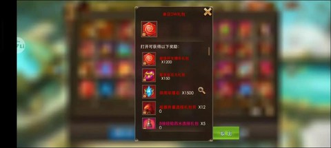 永恒纪元怎么领礼包[图1]