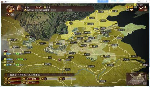 三国志13怎么杀死[图1]