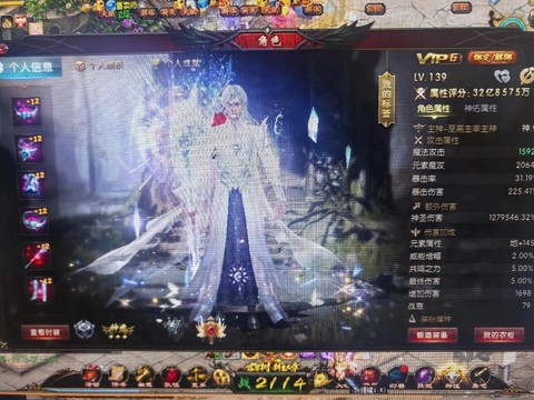 魔域魔法师用什么技能[图2]