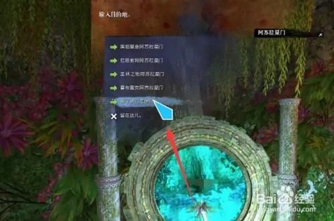 激战2怎么去悲伤之海[图1]