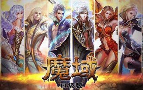现在的魔域怎么退团[图2]