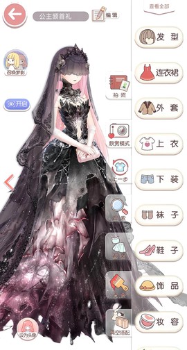 奇迹暖暖怎么换小暖暖[图2]