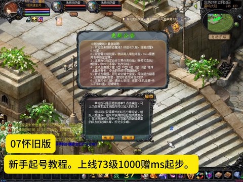 魔域激活码怎么领取[图1]