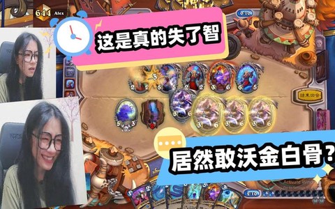 炉石传说沃金怎么没了[图2]