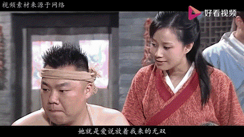 武林外传什么职业伤害[图2]