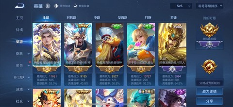 九阴真经鸣麟有什么用[图2]
