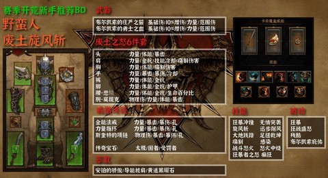 暗黑破坏神3怎么邮寄[图2]