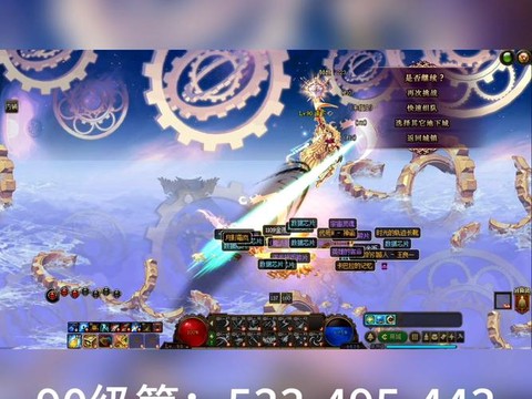dnf90级什么时候出的[图2]