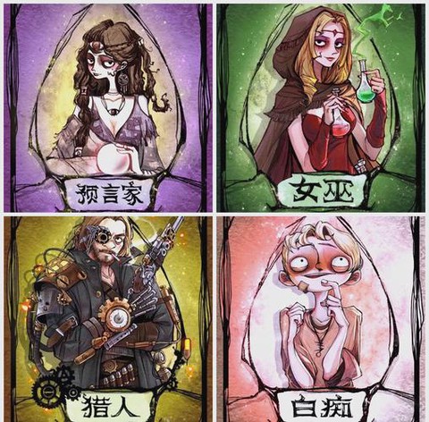 狼人杀4个狼怎么杀人[图1]