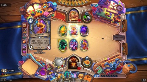 怎么参加炉石传说比赛[图1]