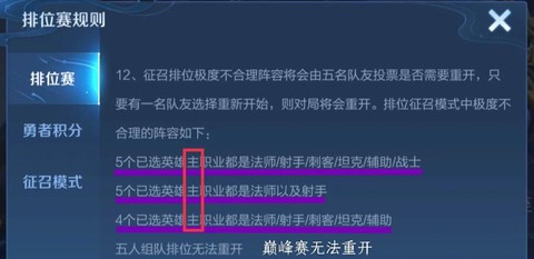 英雄联盟重开局怎么弄[图1]
