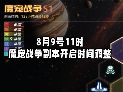 生死狙击怎么弄公告[图2]