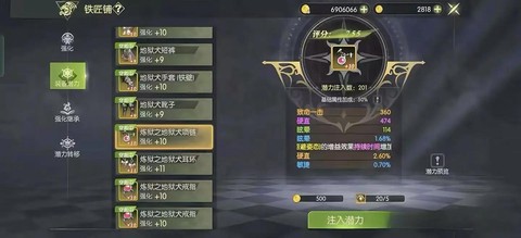 龙之谷手游怎么赚钱快[图2]