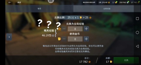 坦克世界全局怎么获得[图1]
