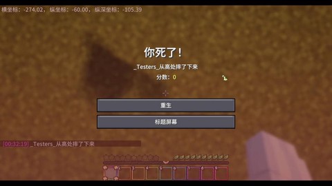 为什么我的世界不能玩[图2]