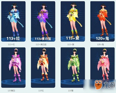 倩女幽魂拓本有什么用[图1]