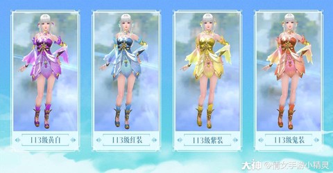 倩女幽魂拓本有什么用[图2]