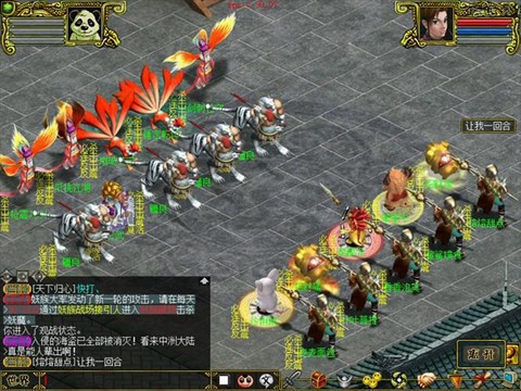 问道手游米是什么意思[图1]