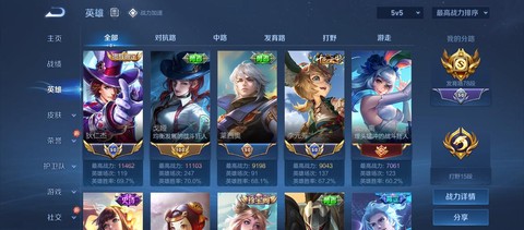 王者荣耀DC是什么意思[图1]