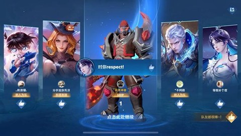 王者荣耀DC是什么意思[图2]