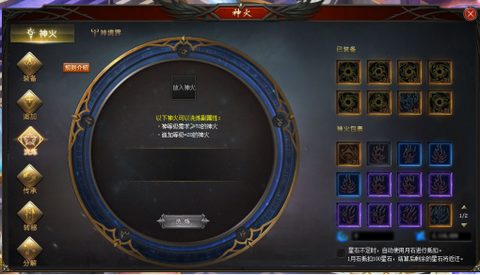 魔域口袋远古怎么获得[图2]