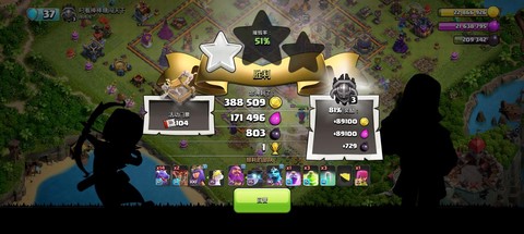 部落冲突更新什么时候更新[图2]