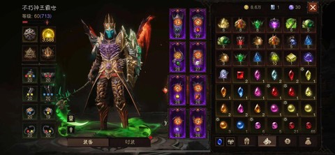 暗黑破坏神不朽手游什么职业厉害[图2]