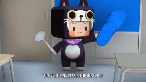 迷你世界人有什么用[图1]