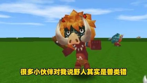 迷你世界人有什么用[图2]