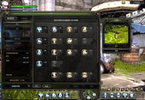 龙之谷属性攻击怎么堆[图1]