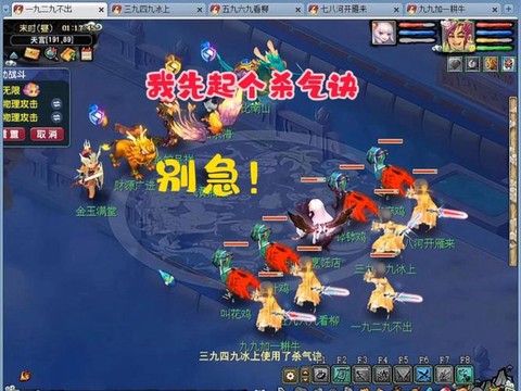 问道手游苦行僧怎么杀[图2]