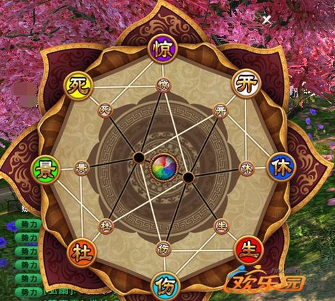 九阴真经桃花阵怎么破[图1]