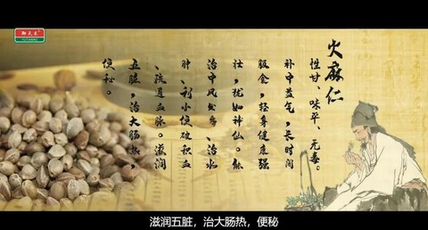 九阴真经火麻有什么用[图2]