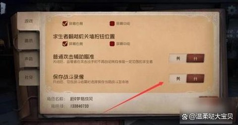 第五人格人格如何获得[图1]