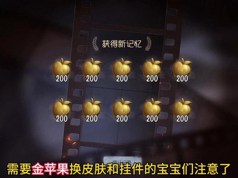 第五人格人格如何获得[图2]