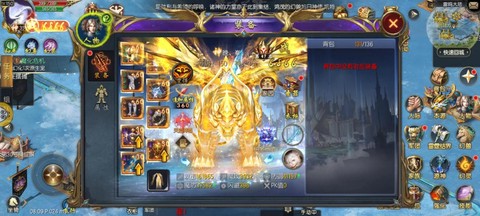 魔域口袋版怎么看经验[图1]