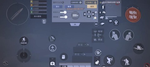 使命召唤ol怎么锁定[图1]