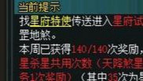 问道手游杀星给什么[图1]