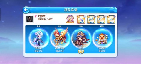 天天酷跑怎么挂冒险[图1]