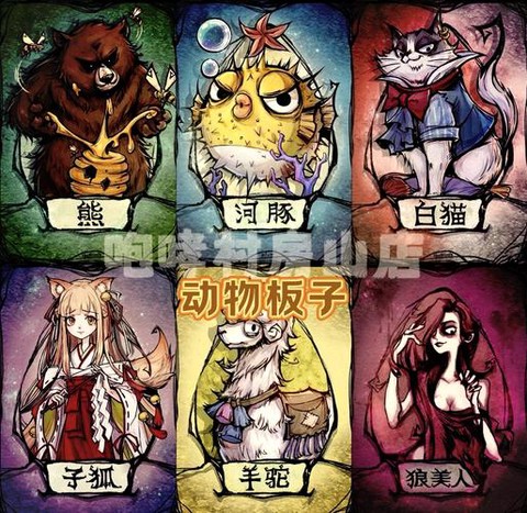 狼人杀淡牌什么意思[图2]