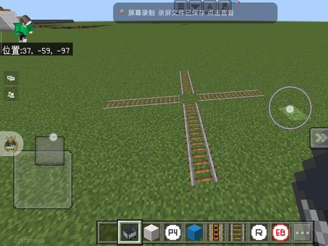 迷你世界铁轨怎么上坡[图2]