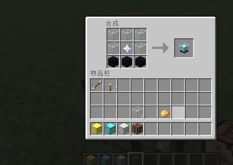 我的世界信标怎么用手机版[图1]