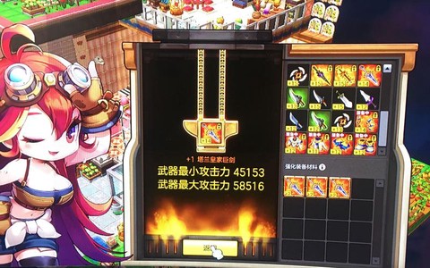 冒险岛2怎么强化11[图2]