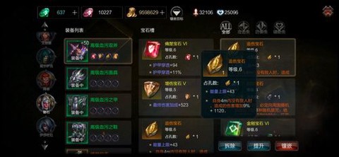 英雄联盟怎么获得宝石[图1]