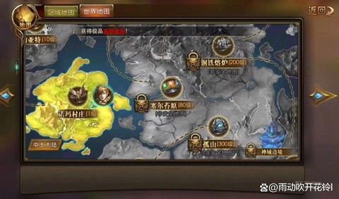 永恒纪元矿山怎么去[图2]