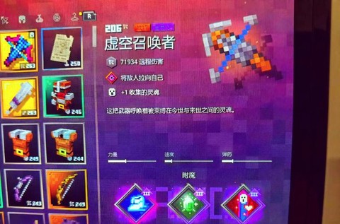 我的世界钻石弓怎么做[图2]