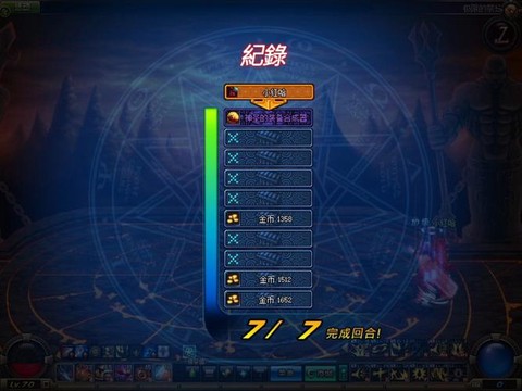 dnf极限祭坛boss怎么打[图1]