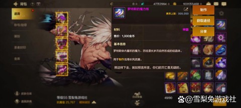 dnf血布鲁怎么打[图2]