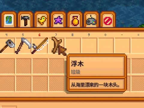 星露谷物语谷物是什么[图2]