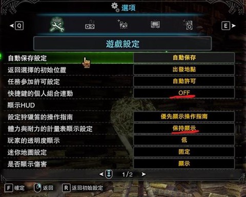 怪物猎人2g存档怎么用[图1]